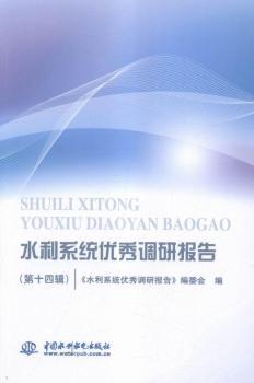 ˮ��ϵ�y(t��ng)��(y��u)���{(di��o)�Ј��-(��ʮ��݋)