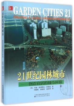 21���o�@�ֳ���-��(chu��ng)���˾ӵĳ��Эh(hu��n)��