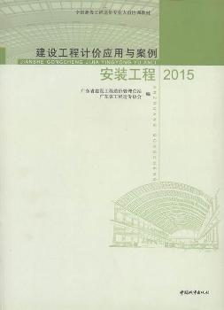 ���O(sh��)����Ӌ(j��)�r(ji��)��(y��ng)���c����:2015:���b����