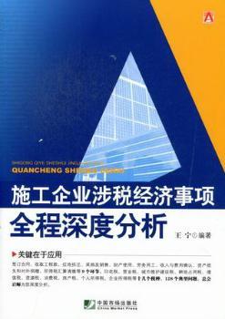 ʩ����I(y��)�涐��(j��ng)�����ȫ����ȷ���