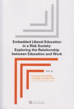 Embedded Liberal Education in a Risk Society:Explonng the Relationship between Education and Work�����L�U����������ɽ����c���I(y��)����֮�g��΢��ƽ�⣺�Ĵ�W�����I(y��)����W���͘I(y��)��