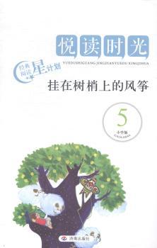 ���ژ����ϵ��L�~-���x�r��-5-С�W(xu��)��