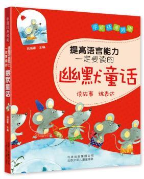 ����Z������һ��Ҫ�x����ĬͯԒ-�W(xu��)ǰ��(j��ng)����x