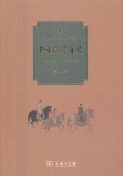 �Ї�����ͨʷ��ȫ�ɾ���