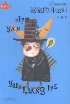 �B��������ӣ����x����         ��һ÷�ώ��Lƪ��Ʒ�����ʵ�С�������N���������x�������õ��H�������а������x��+���x��+��x����׌�����_�_�����x���£��p�����ɌW�Z����