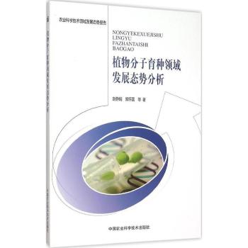 ֲ��������N�I(l��ng)��l(f��)չ�B(t��i)��(sh��)����