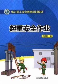 ����T����ȫ������Ӗ(x��n)�̲� ���ذ�ȫ���I(y��)