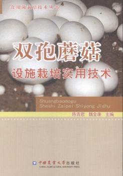 �p��Ģ���O(sh��)ʩ������(sh��)�ü��g(sh��)