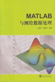 MATLAB�c�y�L��(sh��)��(j��)̎��
