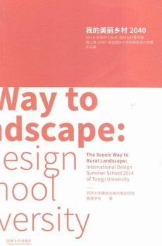 �ҵ������l(xi��ng)��2040-2014��ͬ��CAUP���H�OӋ����I���Ϻ�2040Ҏ(gu��)�����H��W�������OӋ��ِ��Ʒ��