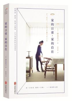 �ҵ��ճ����ҵ�����