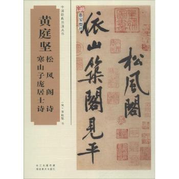 �Sͥ�����L�wԊ.��ɽ������ʿԊ