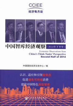 �Ї��ǎ콛(j��ng)��(j��)�^��-(2014���°���)