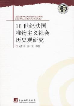 18���o(j��)����Ψ�����x����vʷ�^�о�