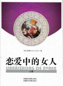 �ِ��е�Ů��