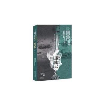 ����ʷ�ϵ����H����-���ӛ-�F(xi��n)����-IV