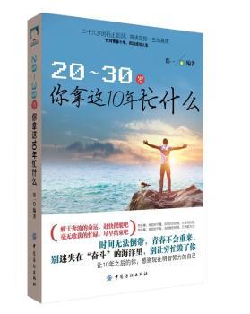 20-30�q�����@10��æʲô