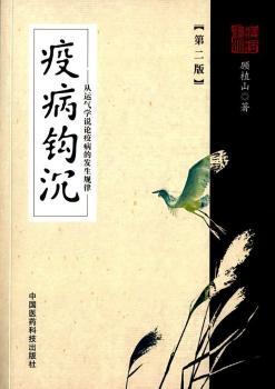 �߲��^��-���\(y��n)��W(xu��)�fՓ�߲��İl(f��)��Ҏ(gu��)��-[�ڶ���]