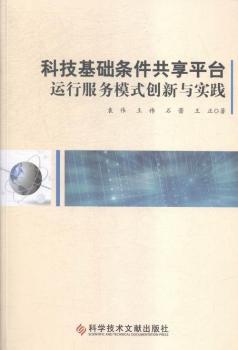 �Ƽ����A(ch��)�l������ƽ�_(t��i)�\(y��n)�з���(w��)ģʽ��(chu��ng)���c��(sh��)�`