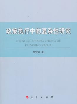 ���߈�(zh��)���еď��s���о�