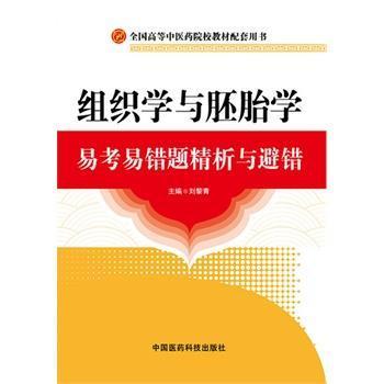 �M���W(xu��)�c��̥�W(xu��)�׿����e(cu��)�}�����c���e(cu��)