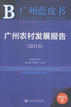 �V���r(n��ng)��l(f��)չ���:2015:2015