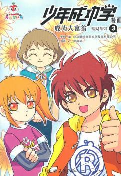 ����ɹ��W���������ɞ���̣���ؔ.3�������ó������ȫ����������