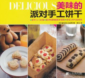 ��ζ���Ɍ��ֹ��