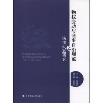 ���(qu��n)׃���c��������Ҏ(gu��)��֮���Ɇ��}�о�