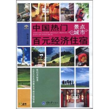 �Ї����T���c���а�Ԫ��(j��ng)��ס��(�؈�D��)