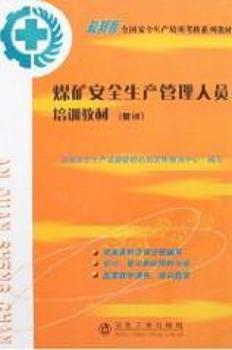 ú�V��ȫ���a�����ˆT��Ӗ�̲�(��Ӗ)