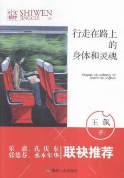 ������·�ϵ����w���`��-�r�ľ���