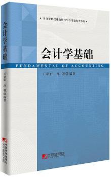 ��(hu��)Ӌ(j��)�W(xu��)���A(ch��)