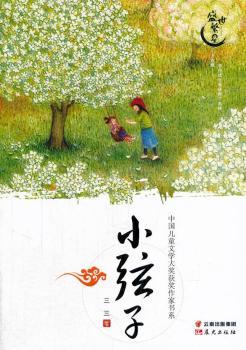 �Ї���ͯ�ČW(xu��)�󪄫@�����ҕ�ϵ-С����