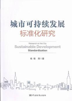 ���пɳ��m(x��)�l(f��)չ��(bi��o)��(zh��n)���о�