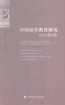 �Ї����W(xu��)�����о�-2015.��2݋