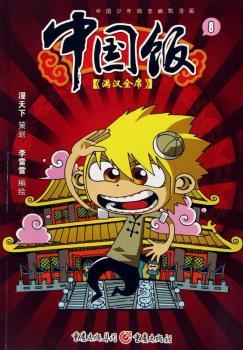 �Ї��(8):�M�hȫϯ