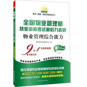 2012-��I(y��)�����C������-ȫ��(gu��)��I(y��)���펟��(zh��)�I(y��)�Y��ԇ�������}-ٛ(z��ng)���߈F(tu��n)�(du��)ȫ�̴��ɷ���(w��)