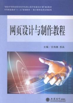 �W(w��ng)��O(sh��)Ӌ(j��)�c�����̳�