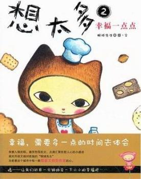 �Ҹ�һ�c�c-��̫��-2