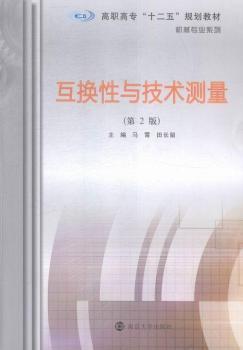 ���ߌ���ʮ���塱Ҏ(gu��)���̲�/���Q���c���g(sh��)�y(c��)��