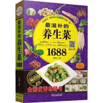 �����a(b��)���B(y��ng)����1688-���N��