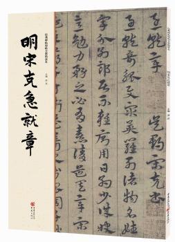 ��(j��ng)�䱮��ԭ��ȫ�ʾ��ű�:���ο˼�����