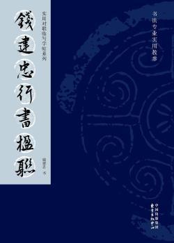 �X�����Е��(li��n)