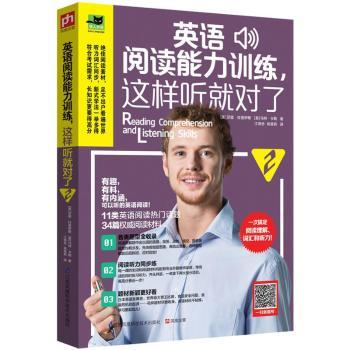 Ӣ�Z��x����Ӗ(x��n)�����@�� �͌��� 2