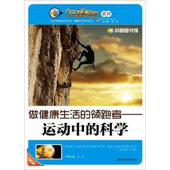 ������������I(l��ng)���ߡ��\���еĿƌW