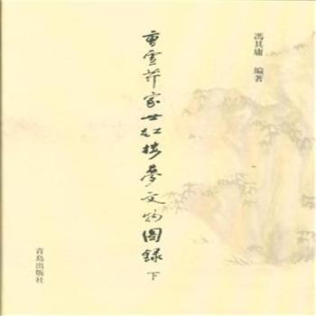 ��ѩ�ۼ����t�ǉ�(m��ng)����D�-(ȫ����)