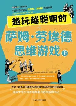 Խ��Խ�����_ķ.�ڰ���˼�S�Α�-��