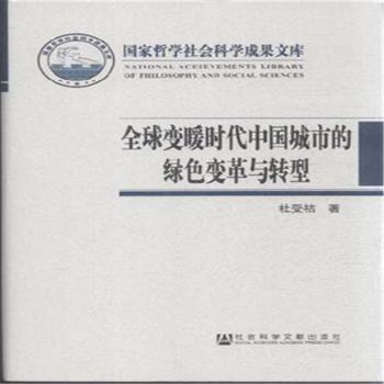 ȫ��׃ů�r���Ї����еľGɫ׃���c�D(zhu��n)��