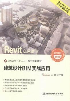 �����O(sh��)Ӌ(j��)BIM��(sh��)��(zh��n)��(y��ng)��